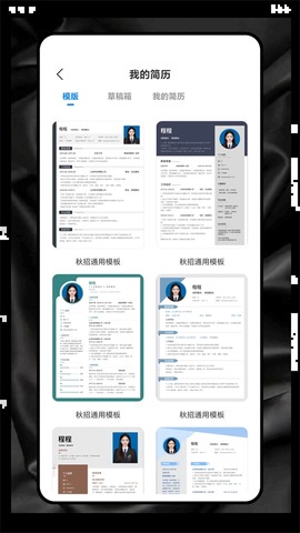 excel表格制作截图3