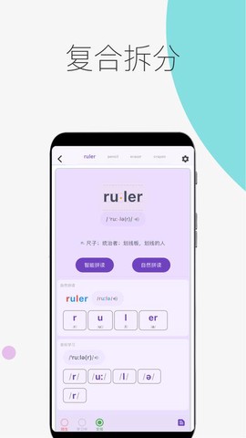 超级单词表[图1]