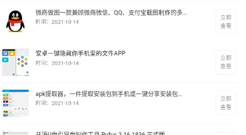9号资源网[图2]