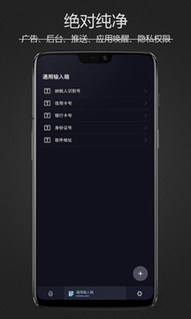 密码键盘[图1]