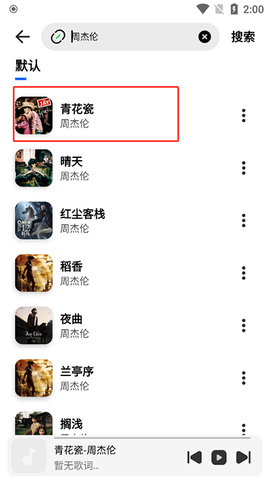 奇酷星球[图1]
