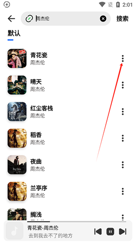 奇酷星球[图2]