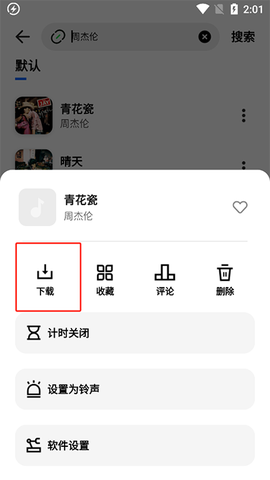 奇酷星球[图3]