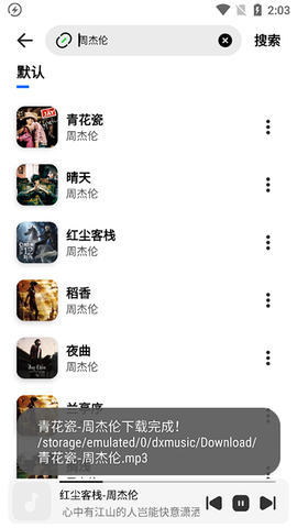 奇酷星球[图4]