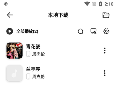 奇酷星球[图6]
