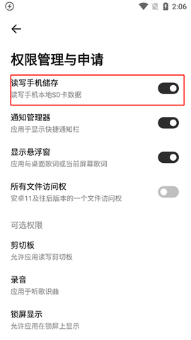 奇酷星球[图7]