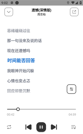 奇酷星球[图10]