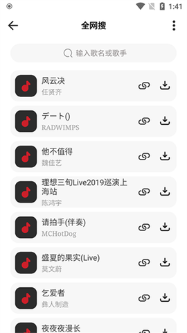 奇酷星球截图3