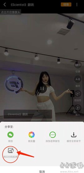 有心跳舞蹈[图3]