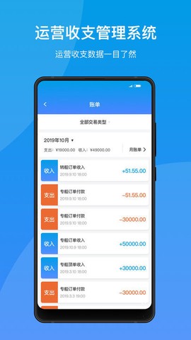 船汇货主截图3