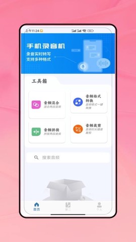 多米音乐[图1]