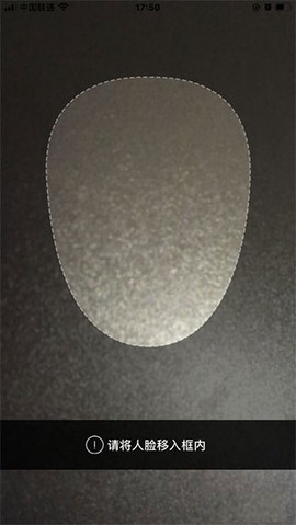 登记注册身份验证[图5]