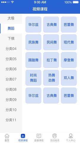 新老年截图3