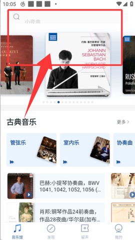 库客音乐[图2]