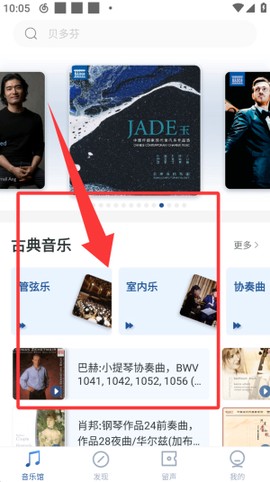 库客音乐[图3]