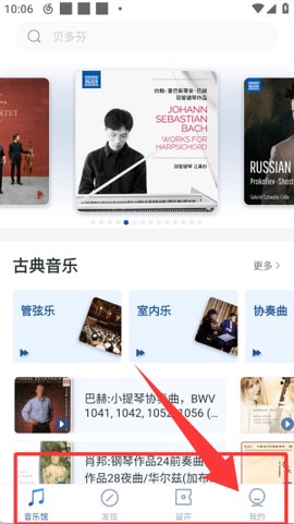 库客音乐[图4]
