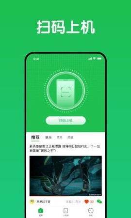 趣网咖[图1]