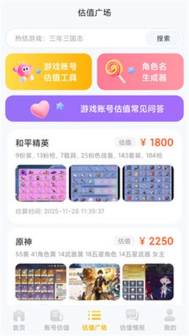布克游截图1