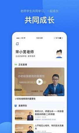 未来校[图1]