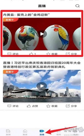 河南日报[图3]