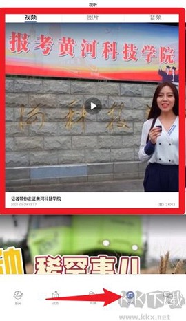 河南日报[图4]