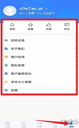 河南日报[图5]