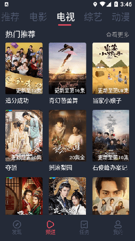 青苹果影视[图1]
