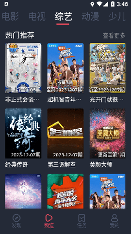 青苹果影视[图2]