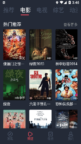 青苹果影视[图3]