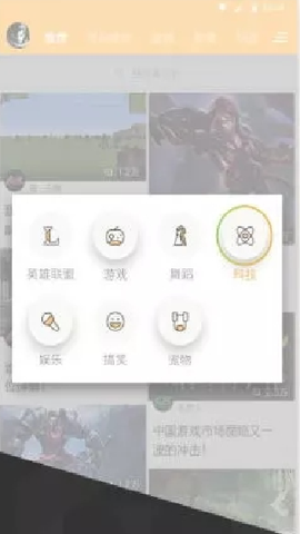 多玩饭盒截图2
