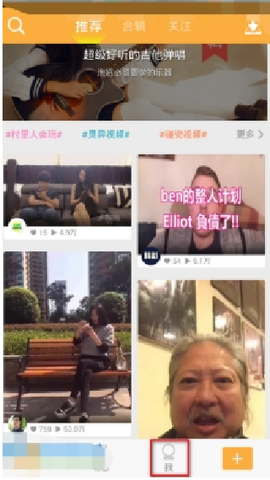 多玩饭盒截图3