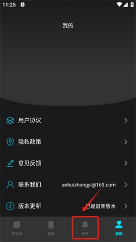 灵动坞小组件[图6]
