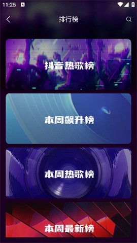 灵动坞小组件[图8]