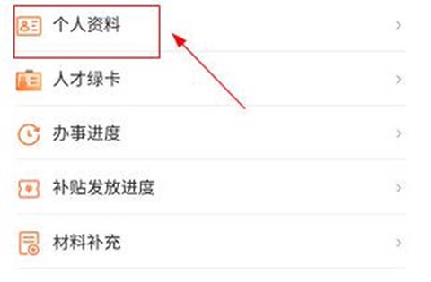 长沙人才[图1]