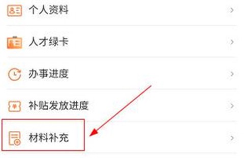 长沙人才[图3]
