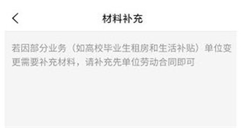 长沙人才[图4]