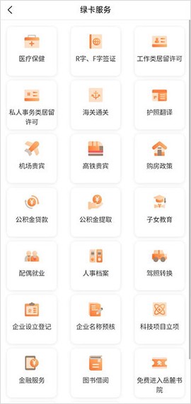 长沙人才[图5]