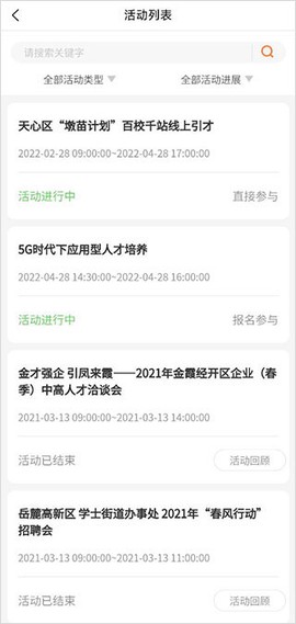 长沙人才[图9]