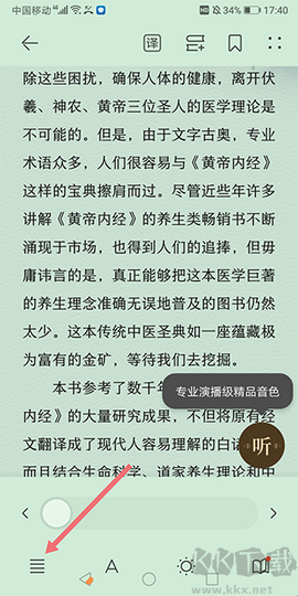 华为阅读[图1]