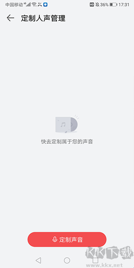 华为阅读[图4]