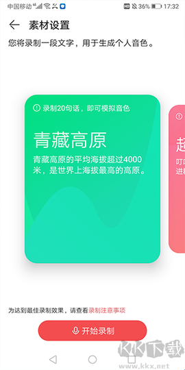 华为阅读[图5]