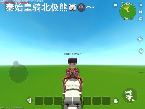 迷你世界怎么骑北极熊[图1]