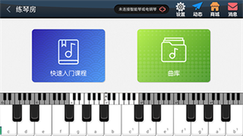 钢琴教练[图2]