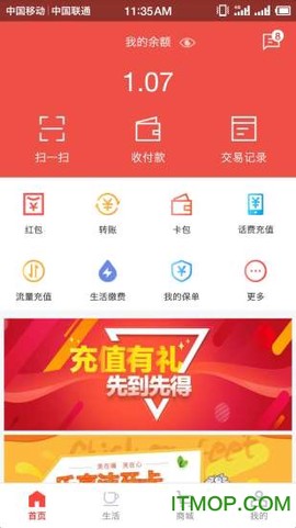 麦保付截图1