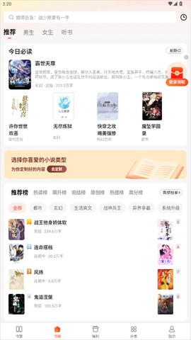 追书阅读[图1]