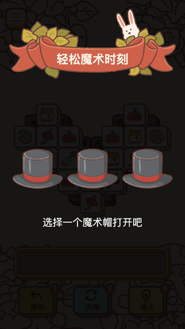 收拾我的行李箱啦截图2
