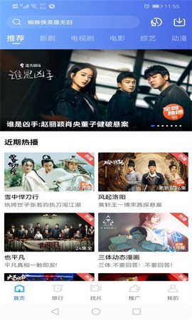 追风视频[图1]