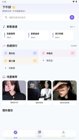 音动音乐[图1]