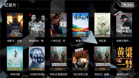 菟菟影院TV截图2