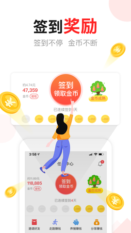 东方头条截图3